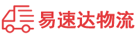 益阳到陵城区物流公司